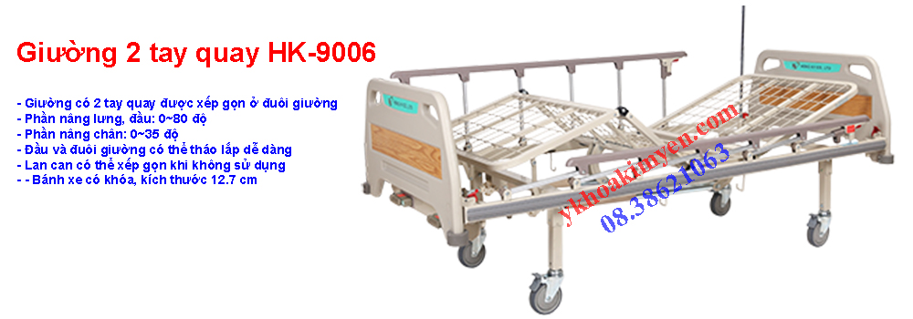 Giường y tế 2 tay quay HK-9006